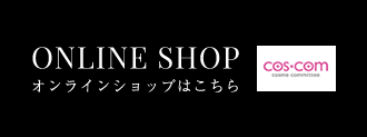 ONLINE SHOP オンラインショップはこちら